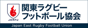関東ラグビーフットボール協会