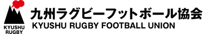 九州ラグビーフットボール協会