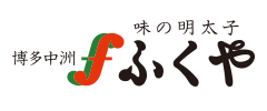 株式会社ふくや 株式会社ふくや