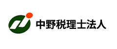 中野税理士法人 中野税理士法人