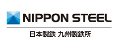 日本製鉄株式会社 九州製鉄所 日本製鉄株式会社 九州製鉄所