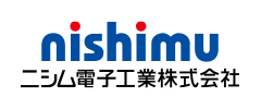 ニシム電子工業株式会社 ニシム電子工業株式会社
