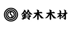 株式会社鈴木木材 株式会社鈴木木材